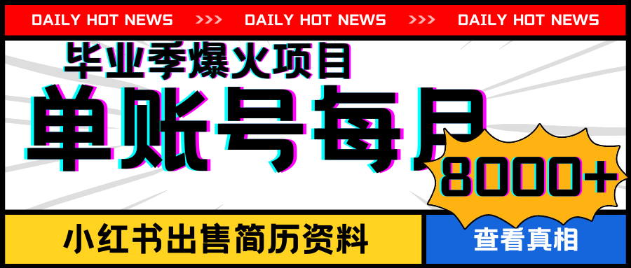 ��ɫ������ȵ���Ѷ����΢�Ź��ںŷ��� (4).png