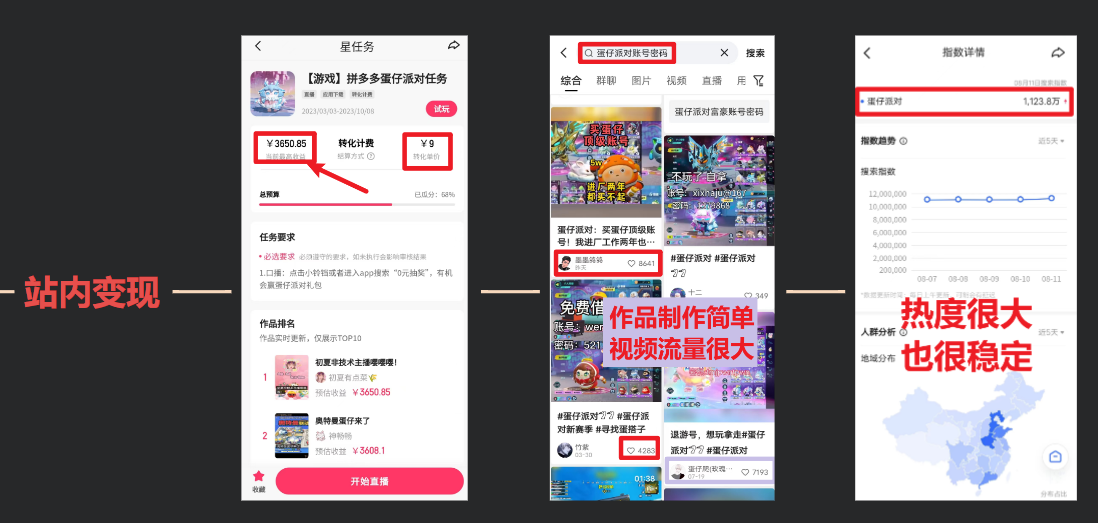 04 վ�ڱ��ַ�ʽ.png